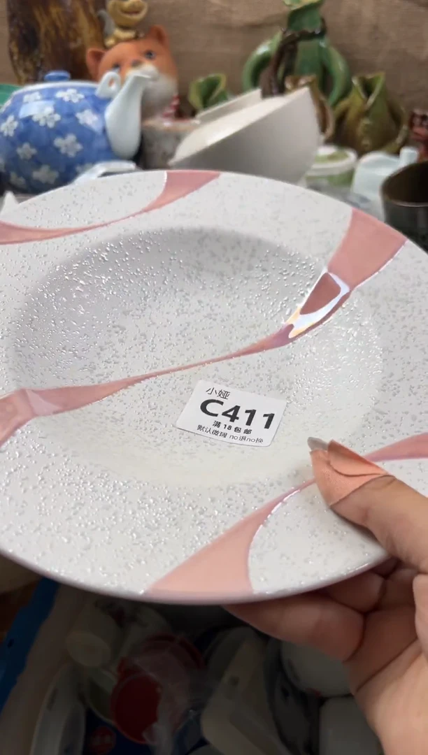 得*回流瓷器，默认微瑕，介意慎拍C411