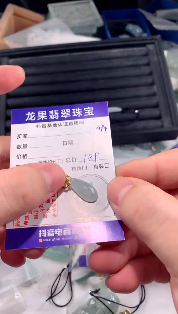 翡翠未镶嵌颈饰福瓜494