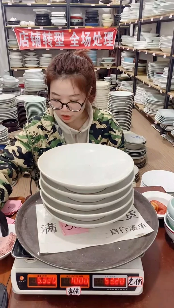 【闪购商品】盘171号链接景德镇酒店陶瓷瑕疵处理