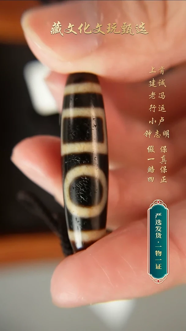 未镶嵌颈饰玛瑙/玉髓上肯牙黄5a双天地珠珠47.2*11.1