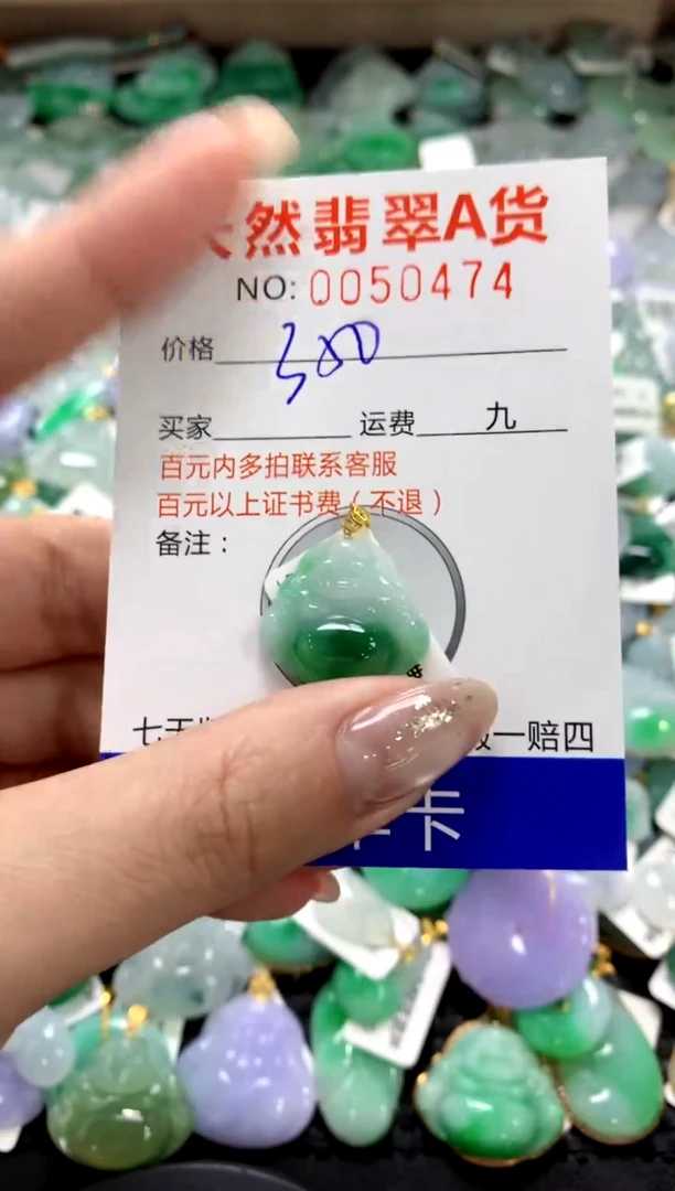 颈饰18K金镶嵌翡翠1111111111111111