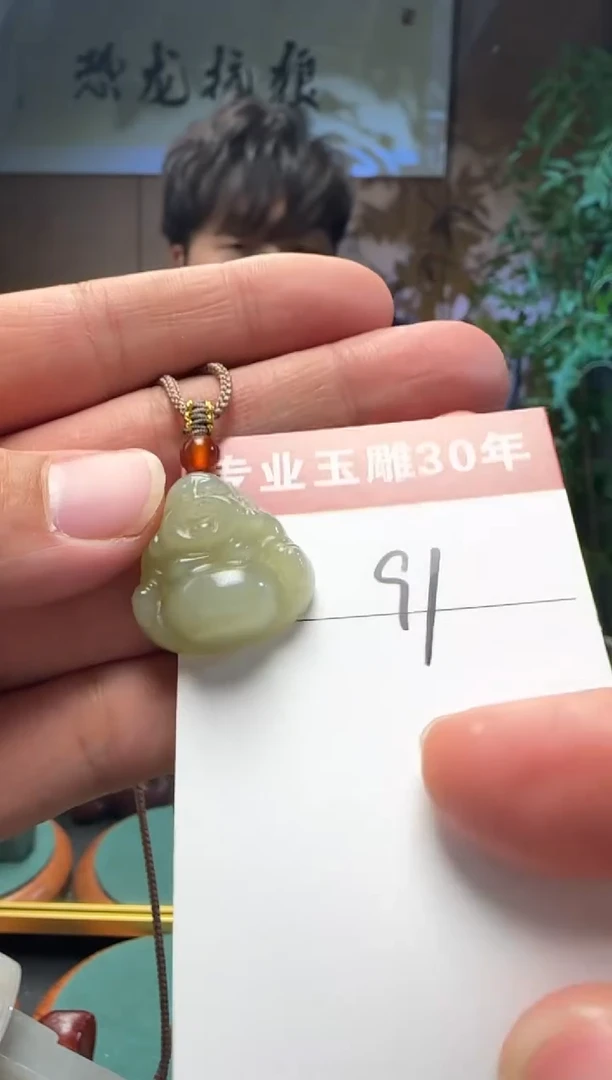 【闪购商品】和田玉挂件未镶嵌91