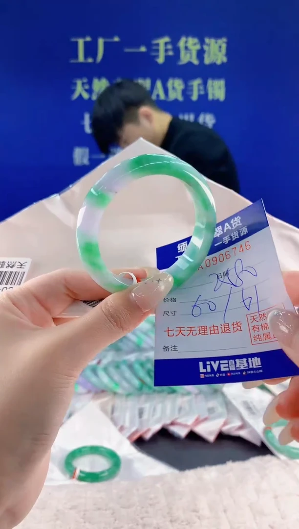 未镶嵌手镯翡翠46