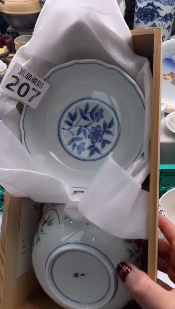 【闪购商品】瓷片宜品陶瓷感谢支持