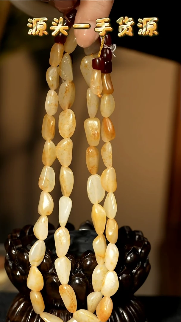 项链未镶嵌和田玉55.3克