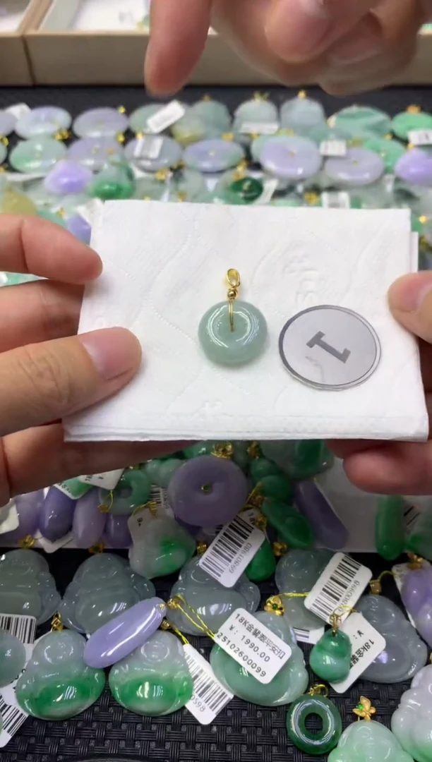 颈饰未镶嵌翡翠天然缅甸翡翠A货