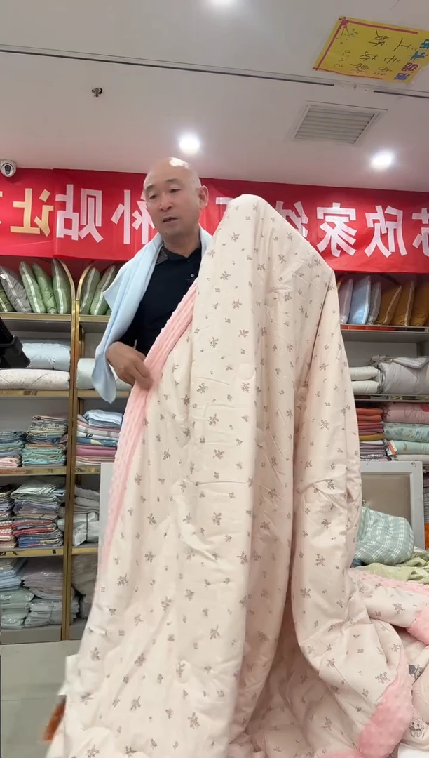 棉豆豆被2.0*2.3 粉色