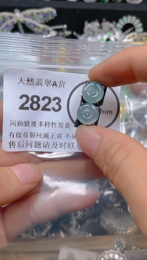翡翠未镶嵌颈饰2823......