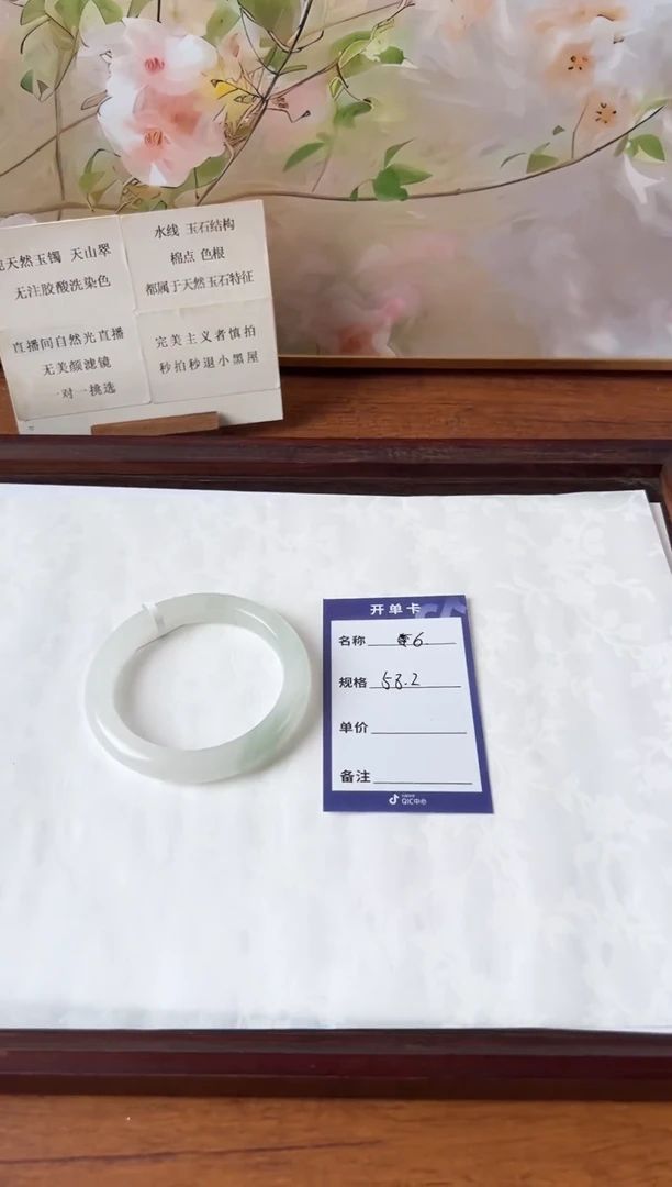 石英质玉手镯未镶嵌6
