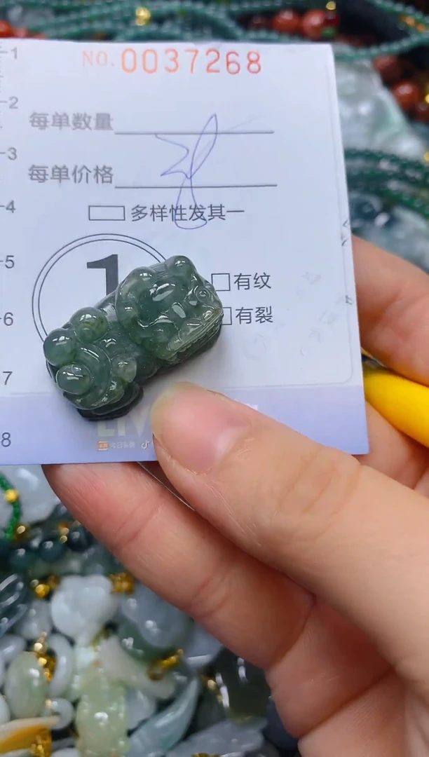 颈饰未镶嵌翡翠闪购0037268