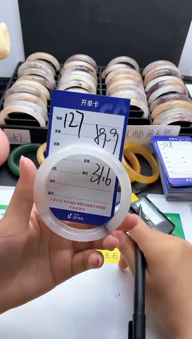 未镶嵌手镯石英质玉（金丝玉）127-59+
