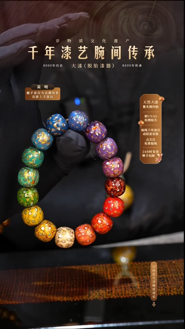 锦城大漆/老型/1.3*16   621