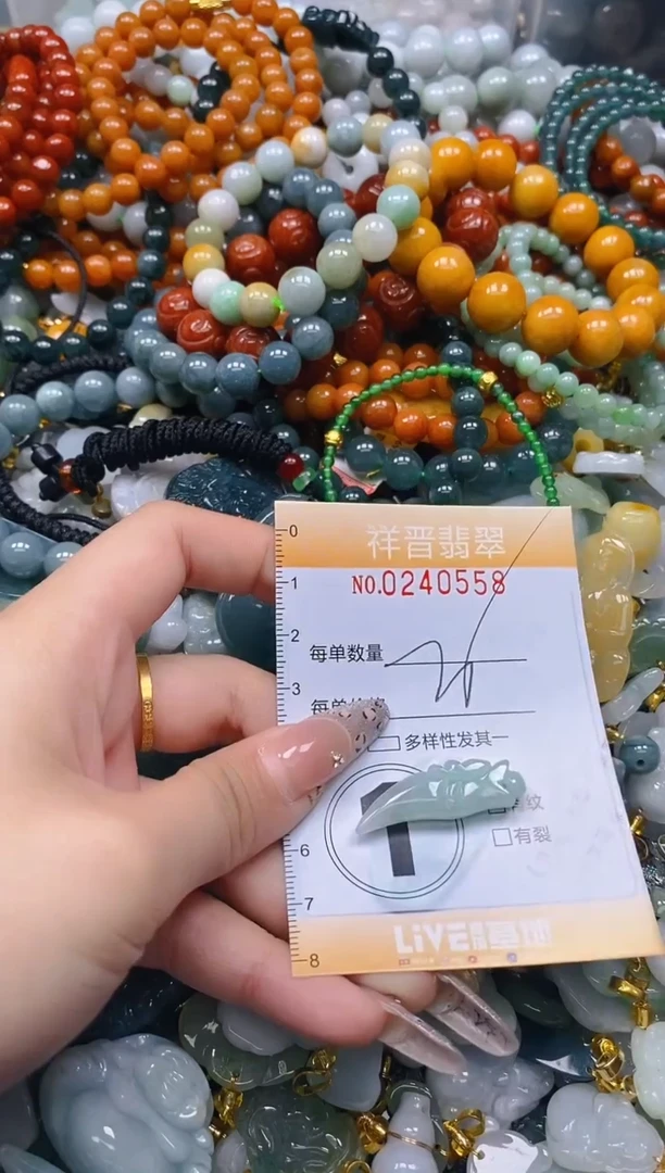 颈饰未镶嵌翡翠闪购0240558