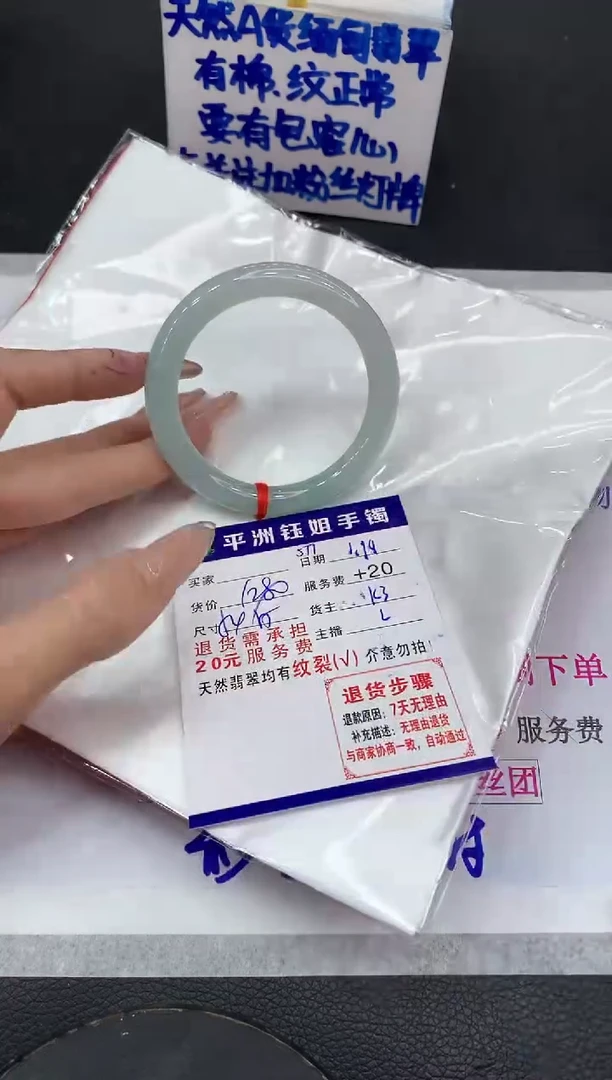 【闪购商品】翡翠手镯未镶嵌111111111111