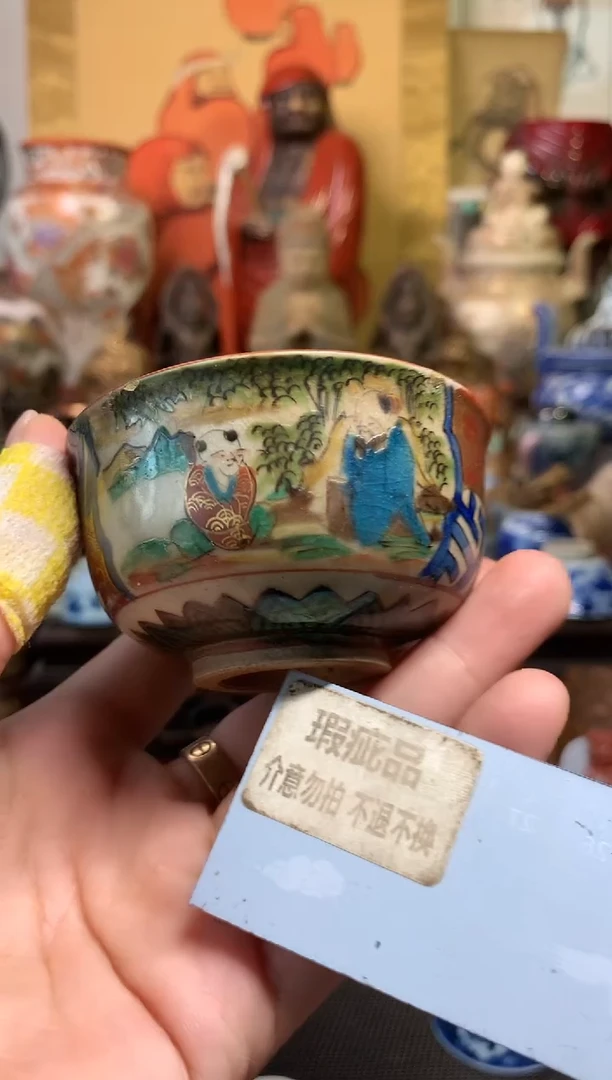 陶瓷杯茶道器一百一十七