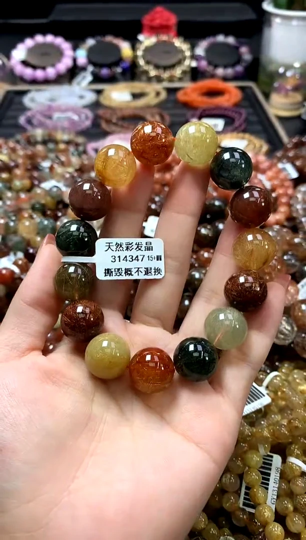 未镶嵌手链水晶15+