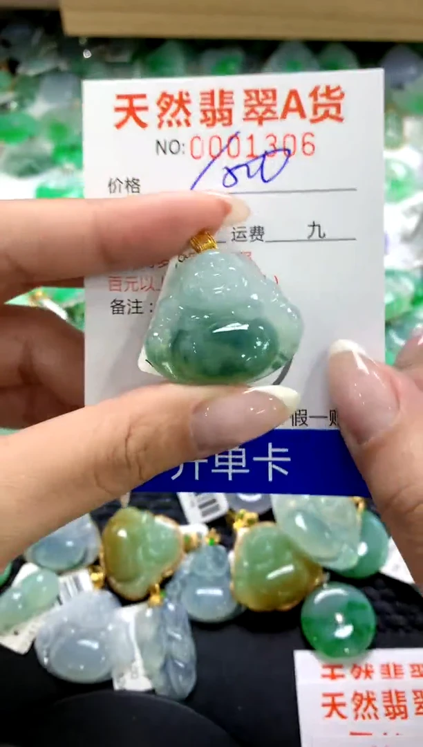 翡翠18K金镶嵌颈饰1111111111111111
