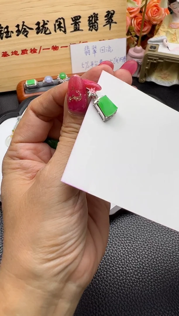 翡翠18K金镶嵌颈饰天然缅甸翡翠A货