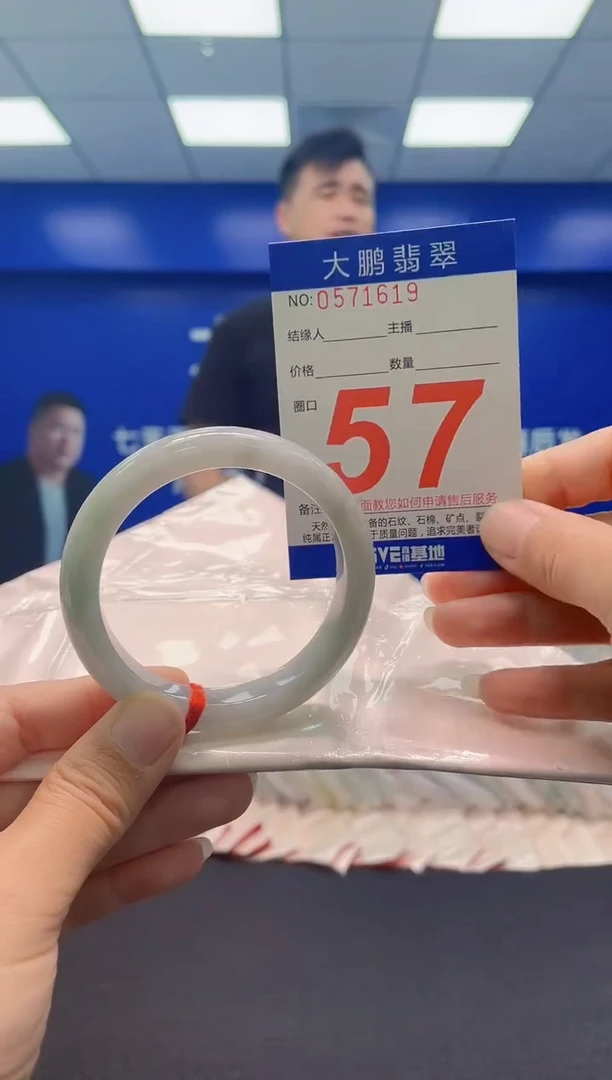 未镶嵌手镯翡翠AAAAAAAAA