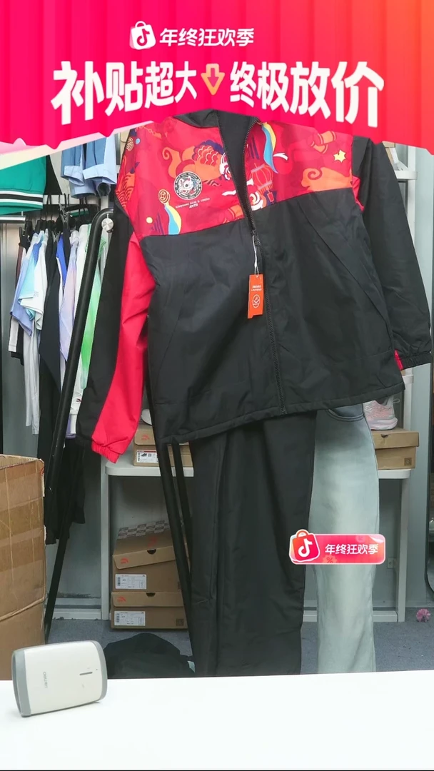 闪购安踏儿童断码孤品：175 一套
