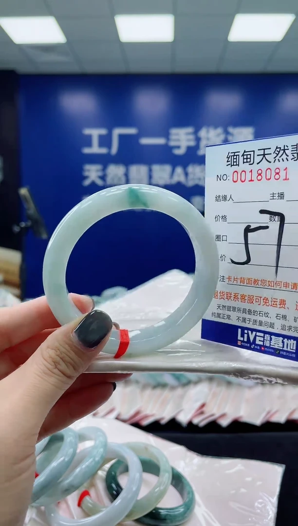 未镶嵌手镯翡翠天然翡翠手镯