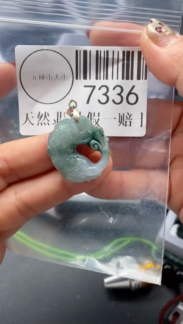 吊坠(不含链)未镶嵌翡翠7336