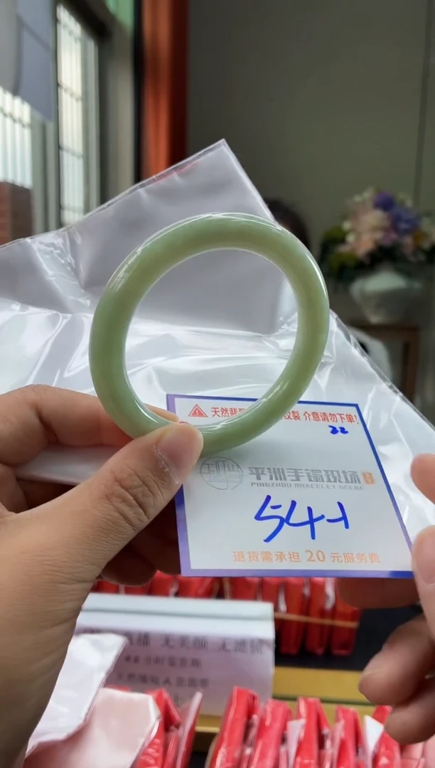 未镶嵌手镯翡翠11111111111111111