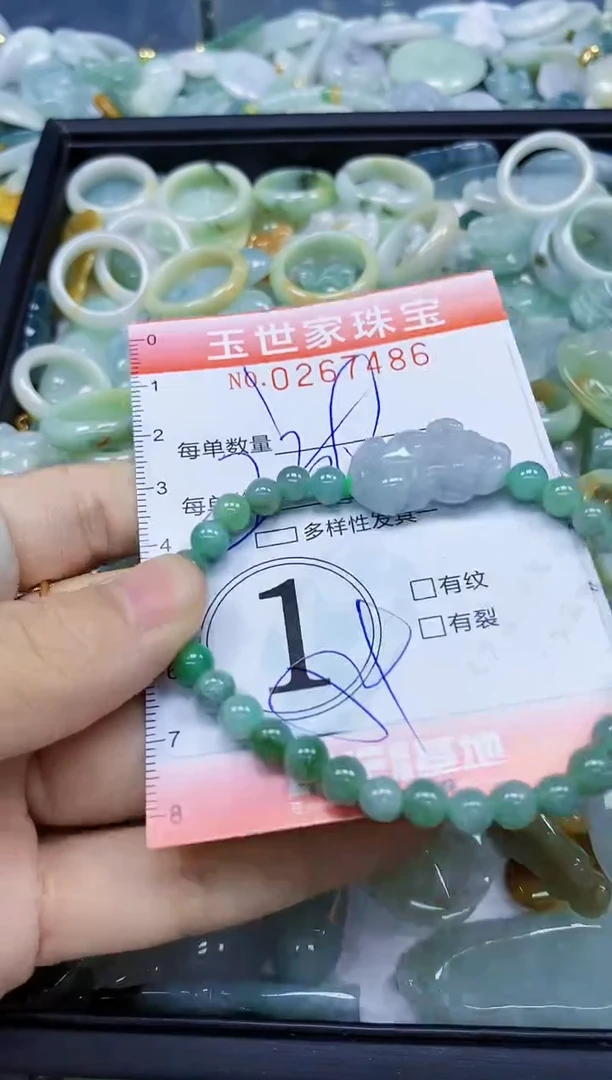 翡翠未镶嵌颈饰闪购0267486多样性发其一