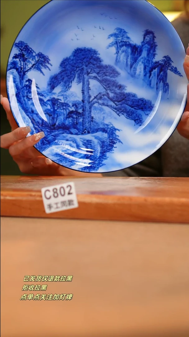 【闪购商品】其他C802窑林瓷业瓷器