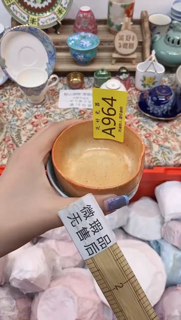 瓷片S****?               A964