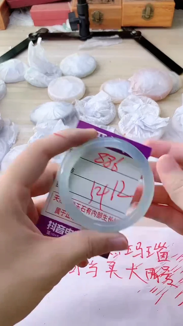 手镯玛瑙/玉髓未镶嵌886
