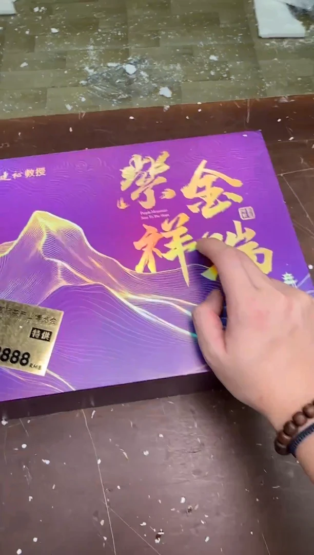 茶具清货商品闪购链接