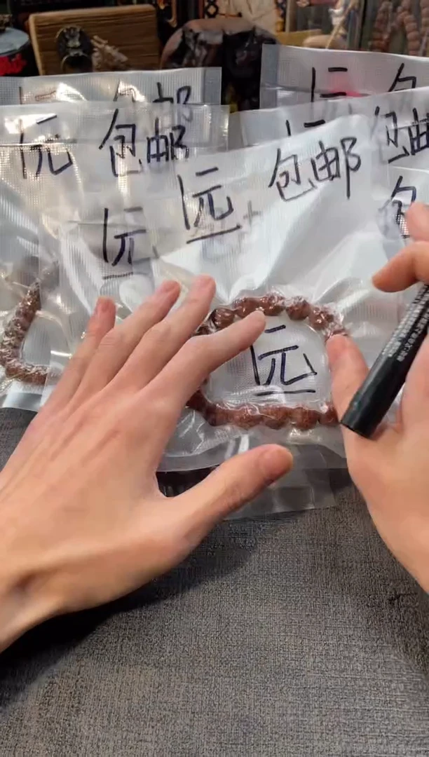 手串猴头核桃新人福利款品类随机发不备注