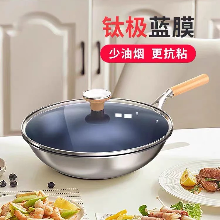 钛斗炒锅麦饭石不粘炒锅家用炒菜八角锅电磁炉炒菜锅不沾锅