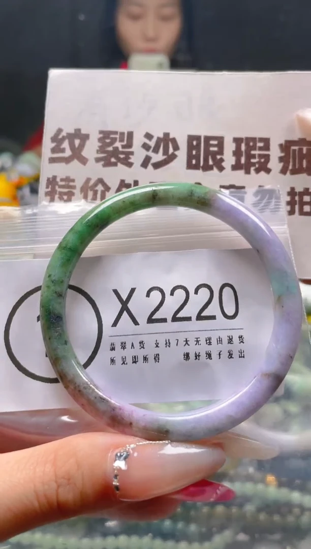 【闪购商品】翡翠颈饰未镶嵌54-55/X/纹裂沙眼瑕疵介意勿拍