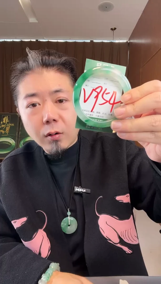 【闪购商品】石英质玉手镯未镶嵌非洲翠