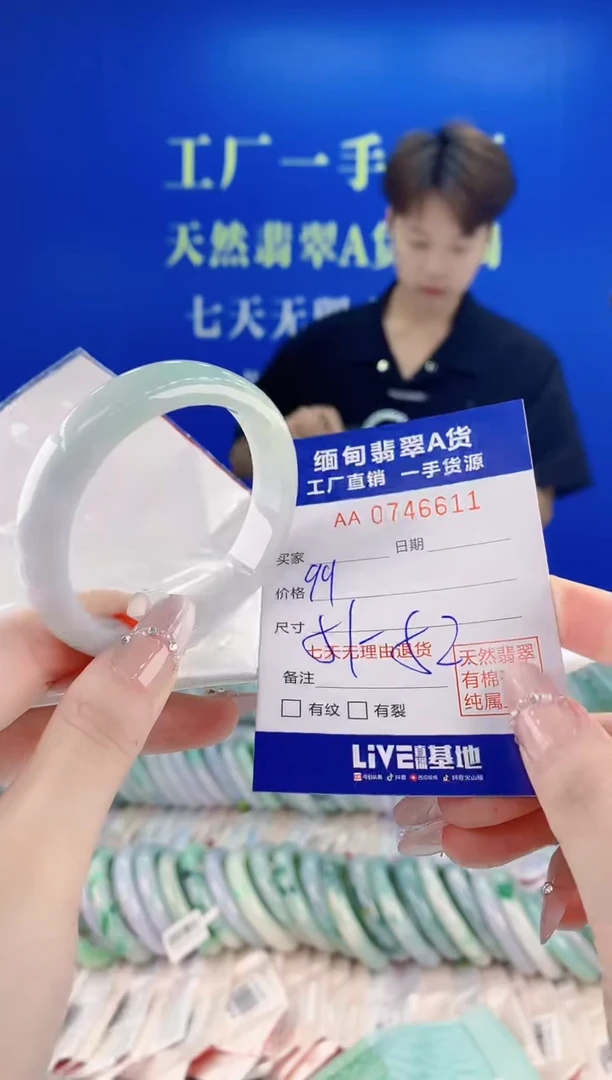 未镶嵌手镯翡翠11