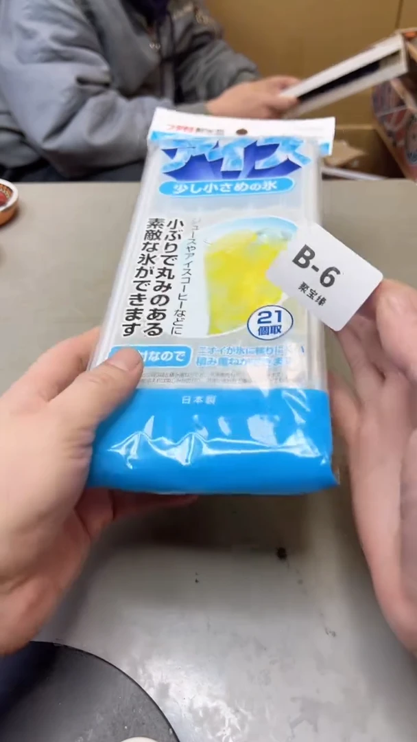 【闪购商品】瓷片6两单聚宝缘二号店