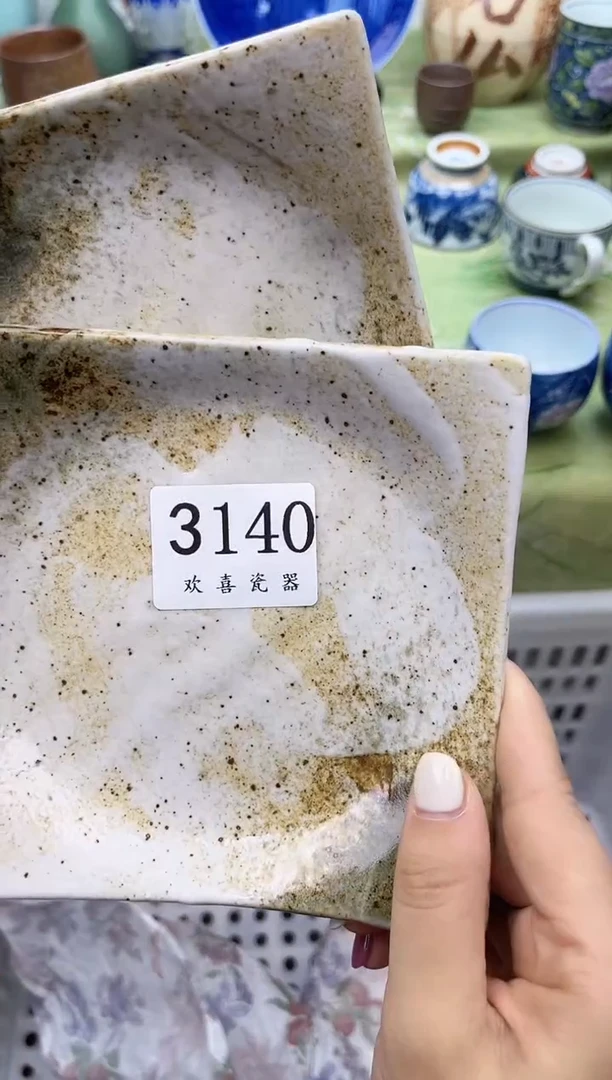 瓷片肉*           3140