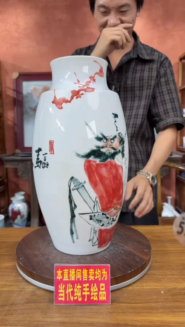 吴义松甄选陶瓷5148