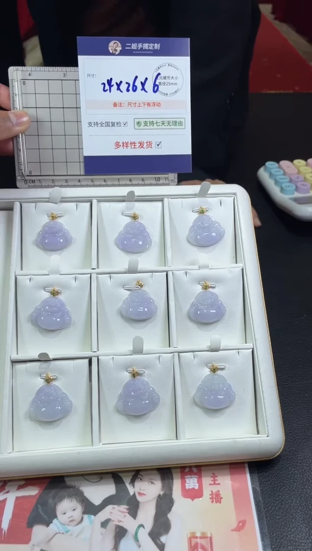 【闪购商品】翡翠挂件18K金镶嵌佛公1/多样性发其一配绳@ZBCP