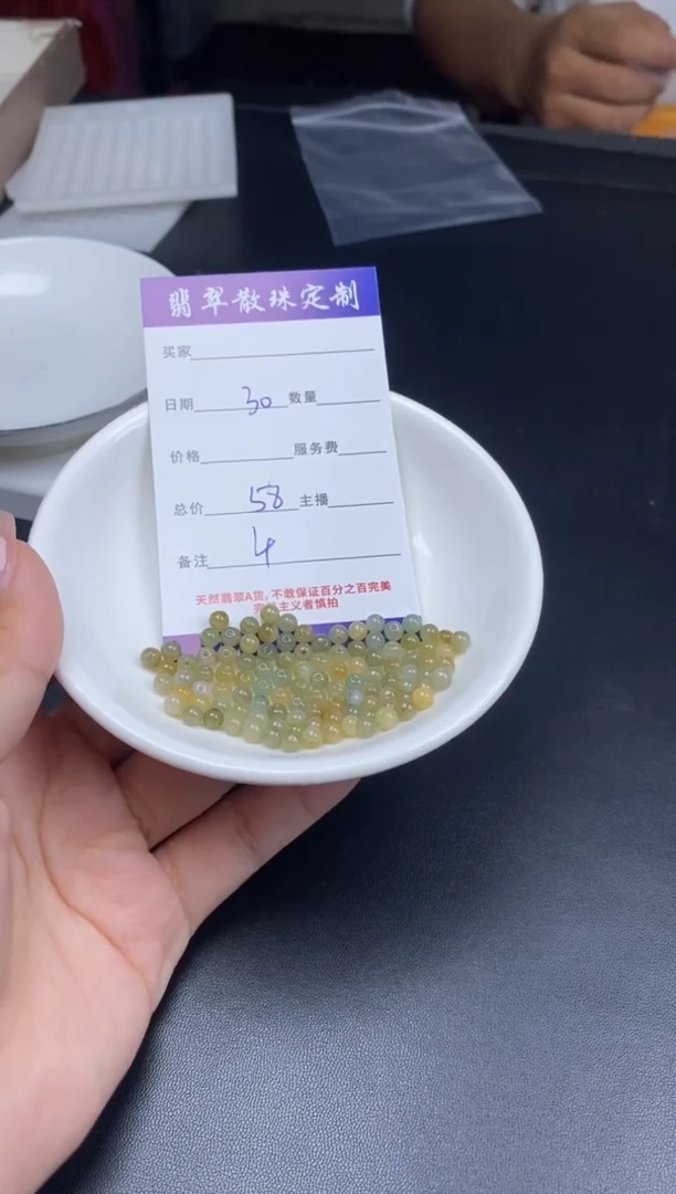 颈饰未镶嵌翡翠散珠批发DIY多样性发货