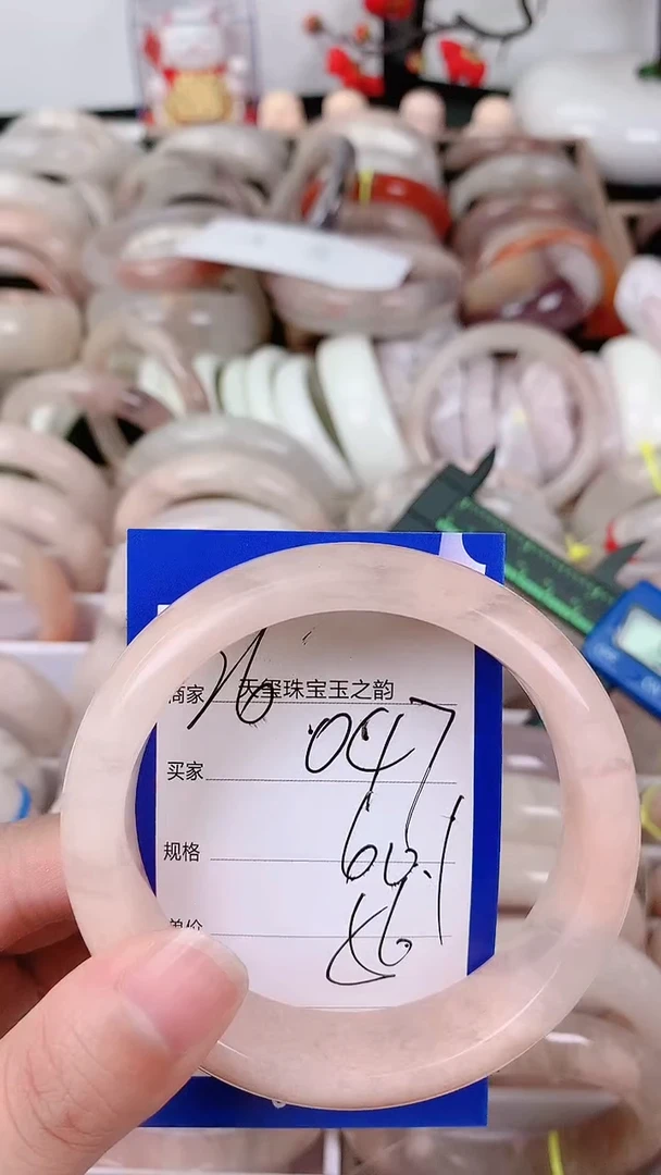 未镶嵌手镯石英质玉047