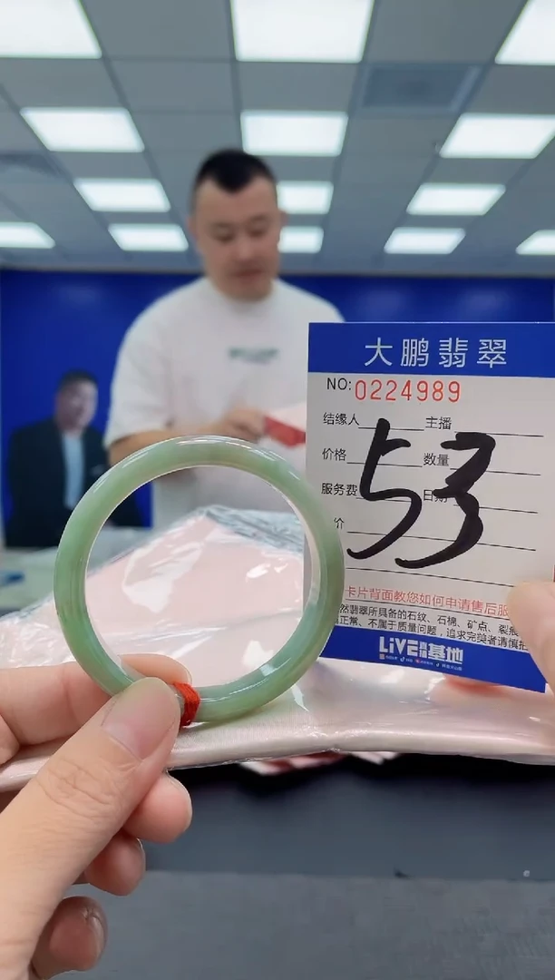 未镶嵌手镯翡翠AAAAAAAAAA