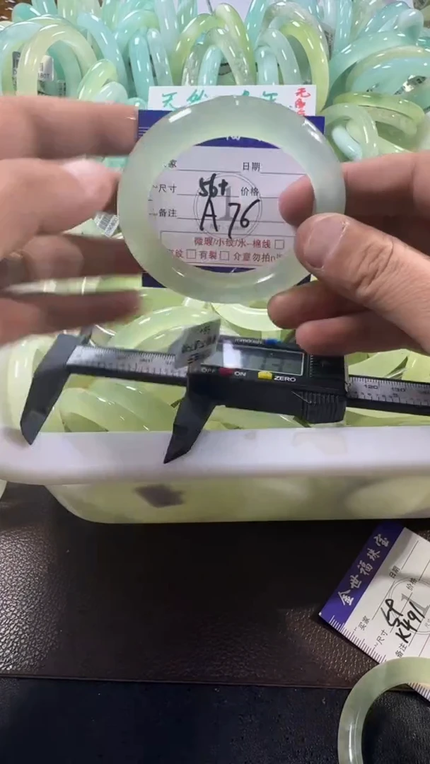 未镶嵌蛇纹石玉手镯1
