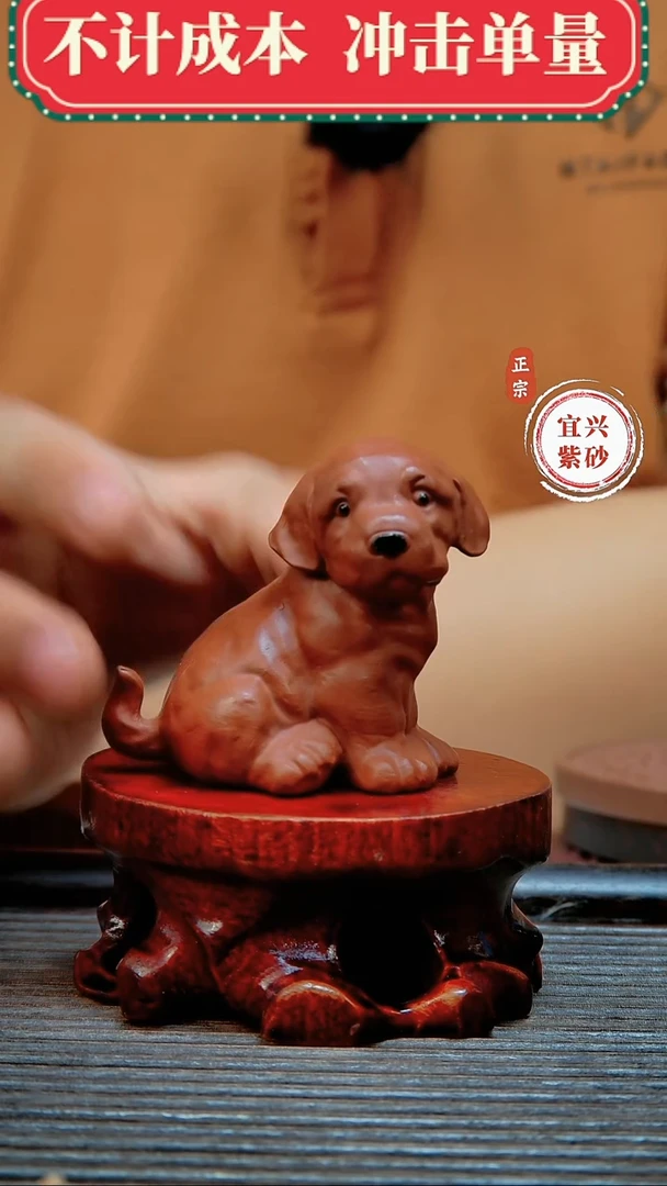 紫砂茶宠原矿紫砂茶宠摆件