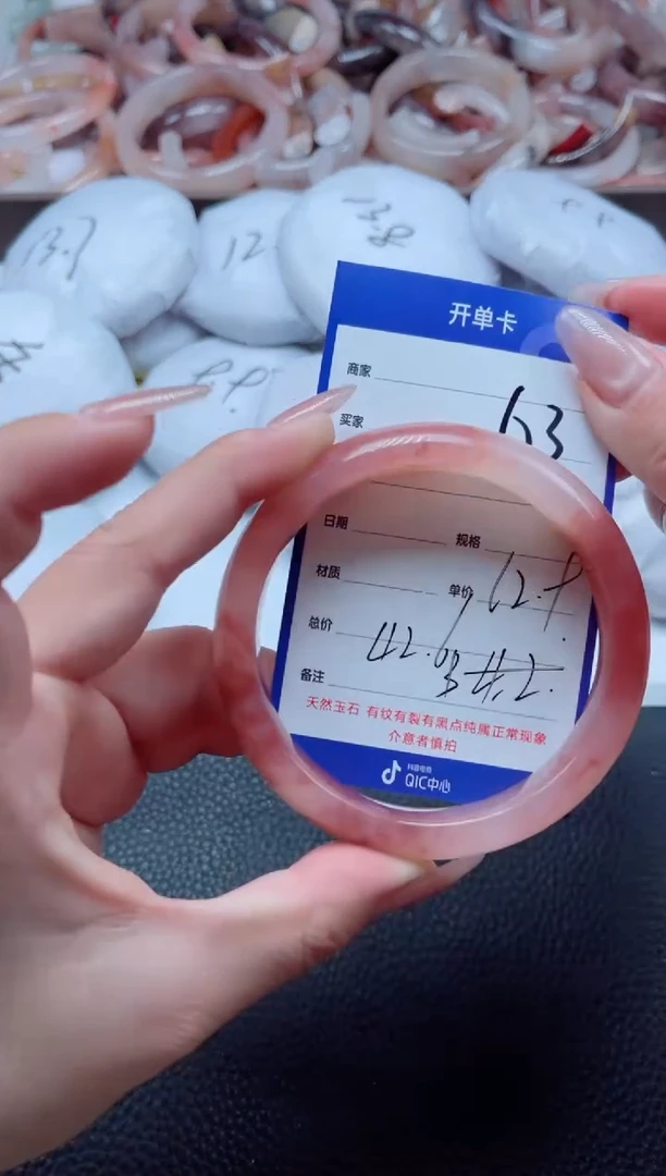 【闪购商品】石英质玉手镯未镶嵌63-63