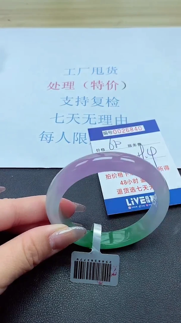 以实物为准00026840