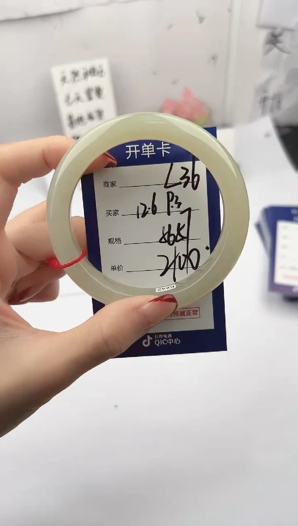 未镶嵌手镯和田玉微色差L36