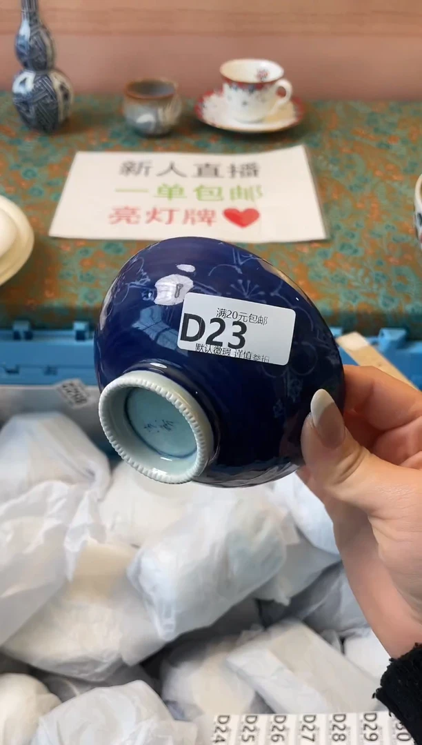 瓷片榨***x瓷器瓷器D23